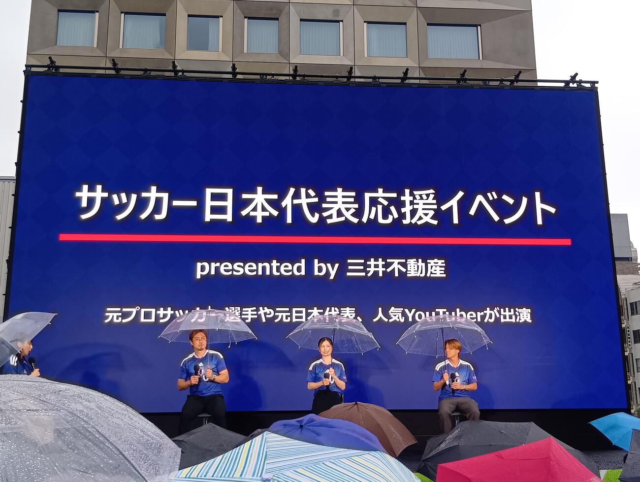 イベントに出席した、左2番目から那須大亮さん、鮫島彩さん、森保圭悟さん
