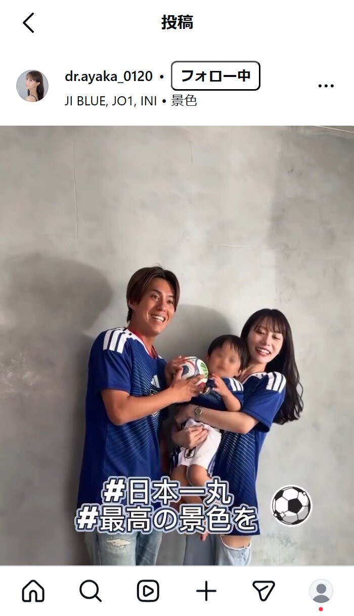 ayakaさんのインスタグラムから