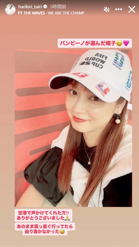 平愛梨のインスタグラムから