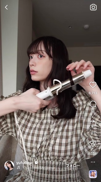 由布菜月インスタグラムから