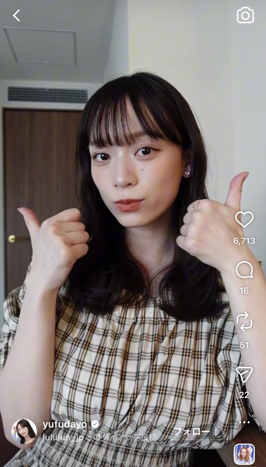 由布菜月インスタグラムから