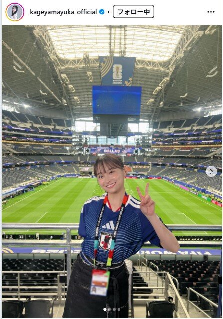 影山優佳のインスタグラムから（26年6月）