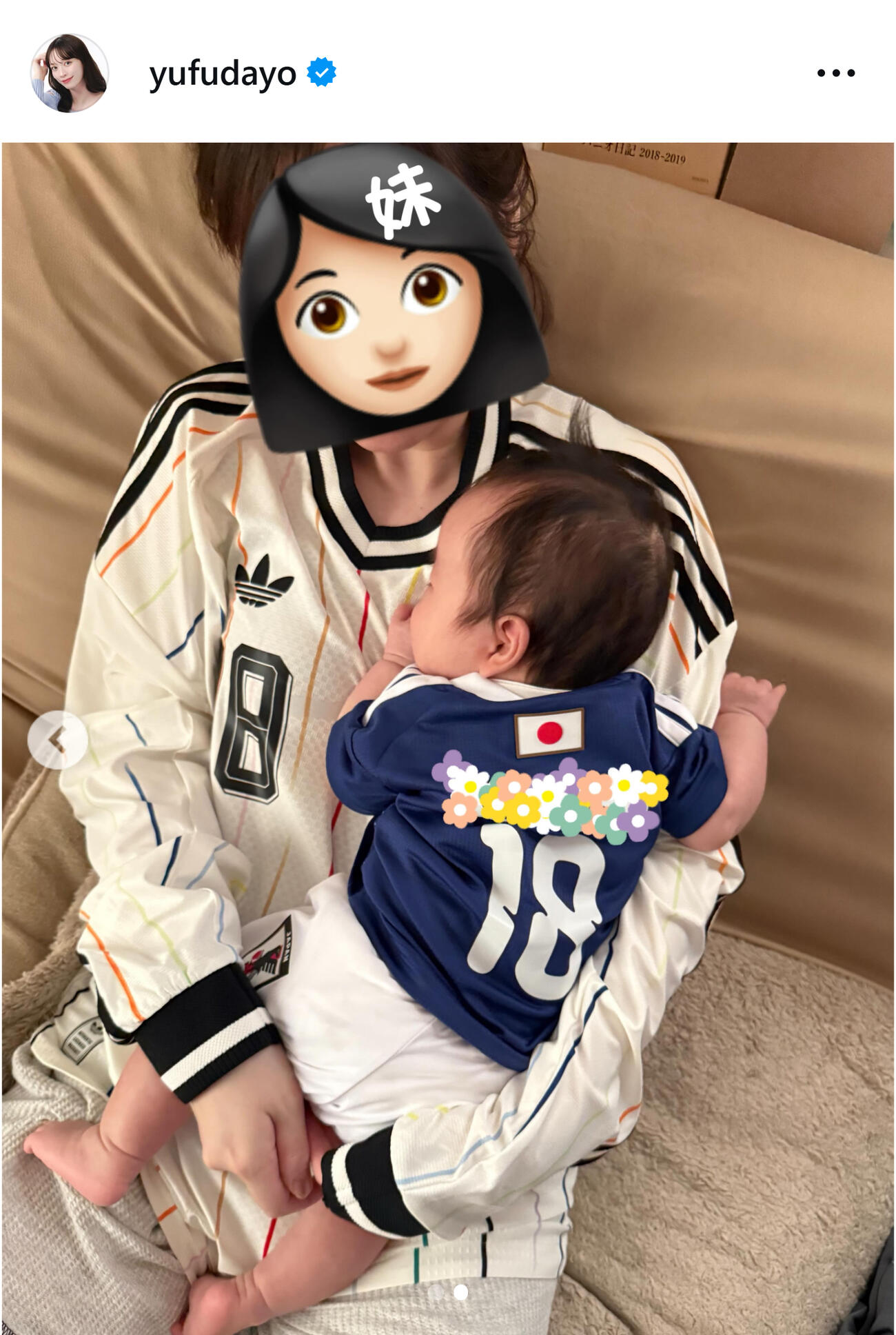 由布菜月のインスタグラムから