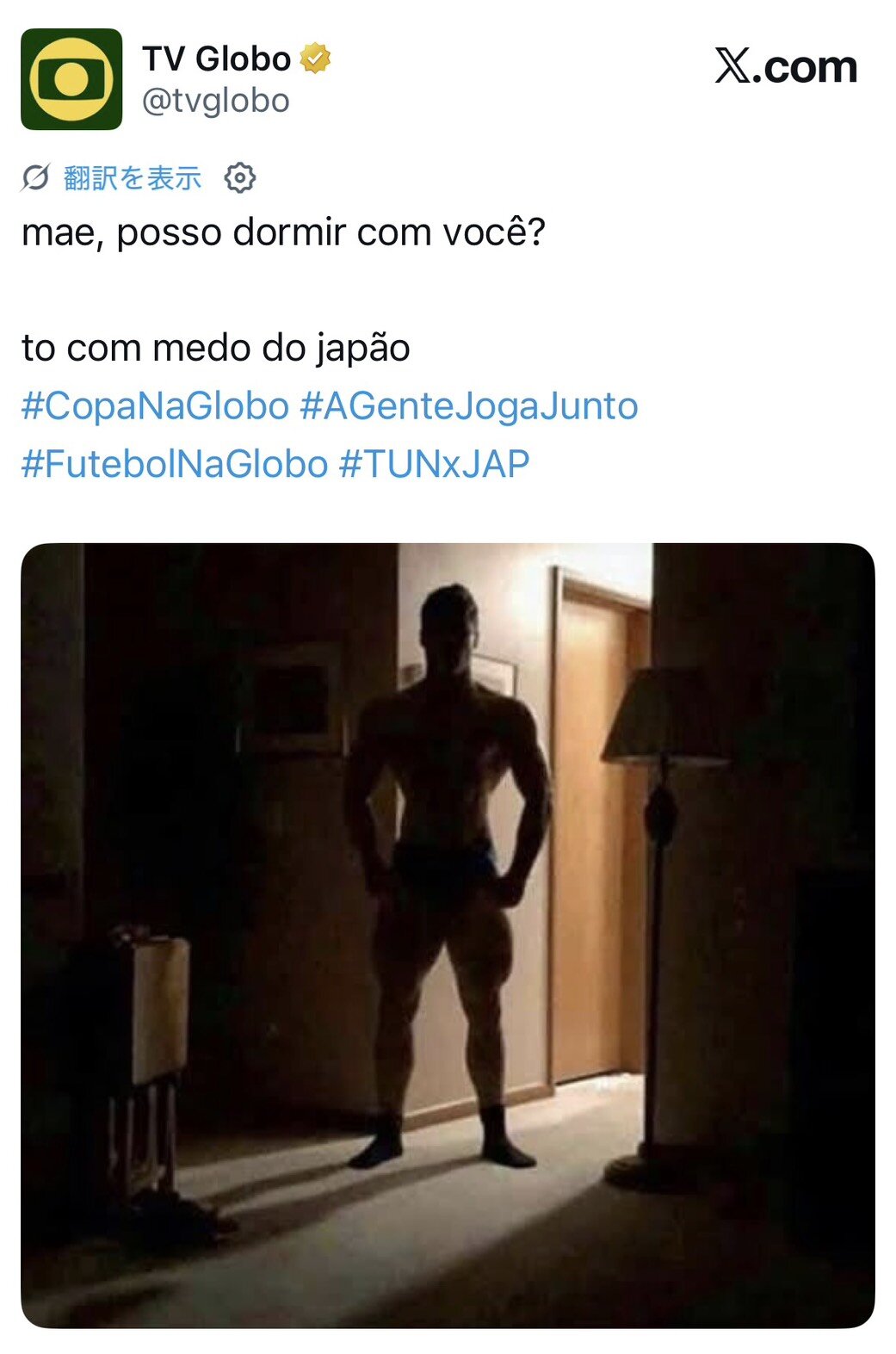 「お母さん、一緒に寝ていい？　日本が怖いんだ」とつづったブラジルのテレビ局「グロボ」のX