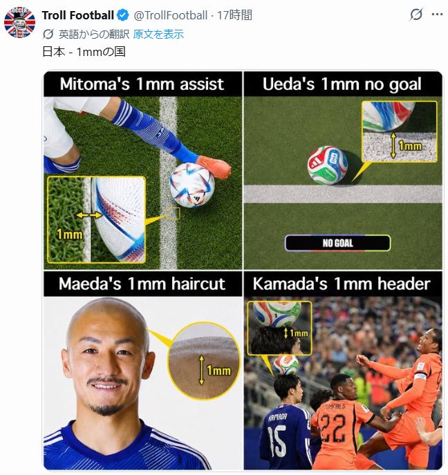 Troll FootballのXから