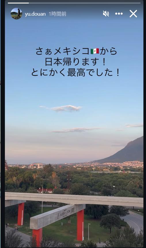 堂安憂さんのインスタグラムから