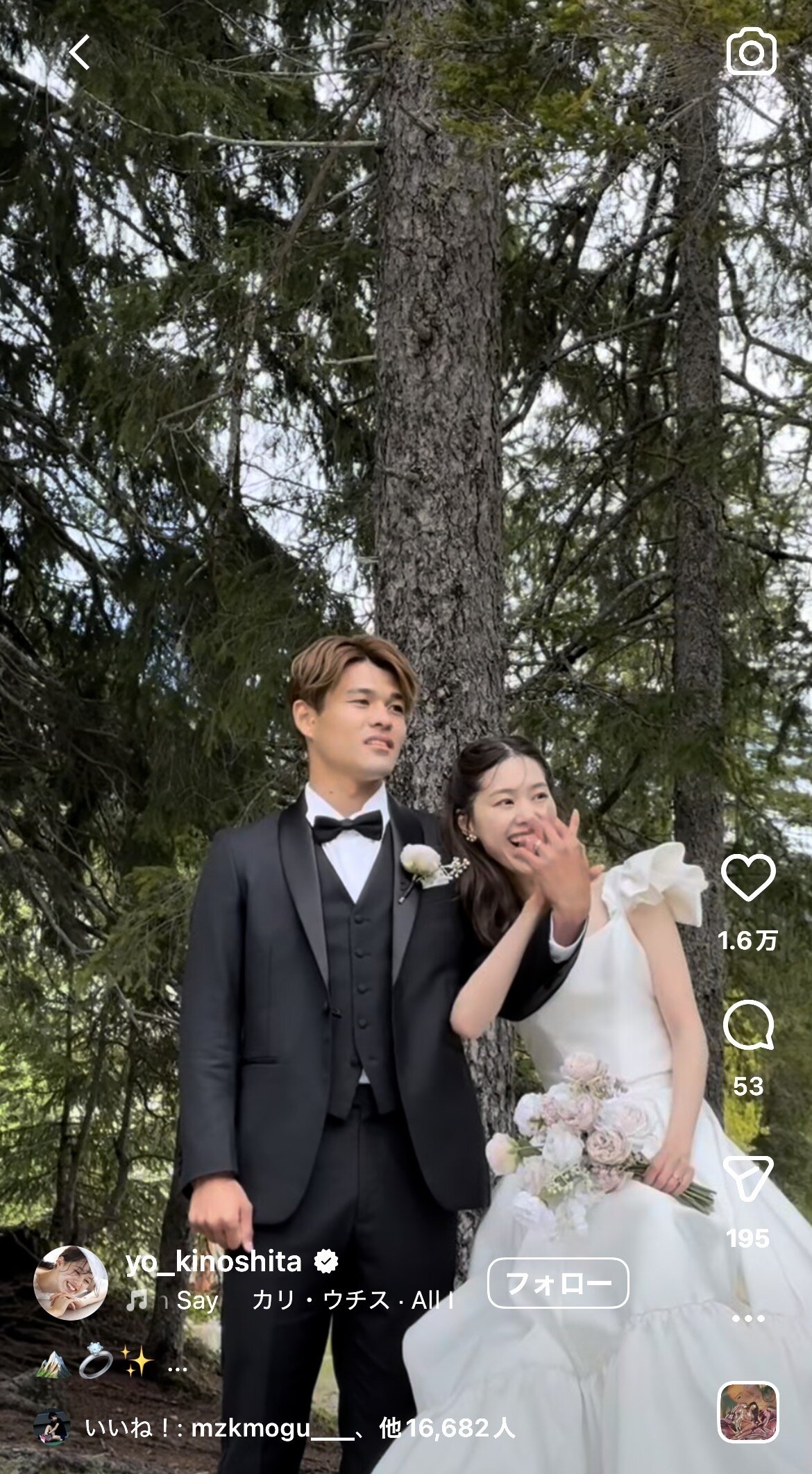 昨夏、インスタグラムで佐野海舟とのウエディング姿を披露した木下桜
