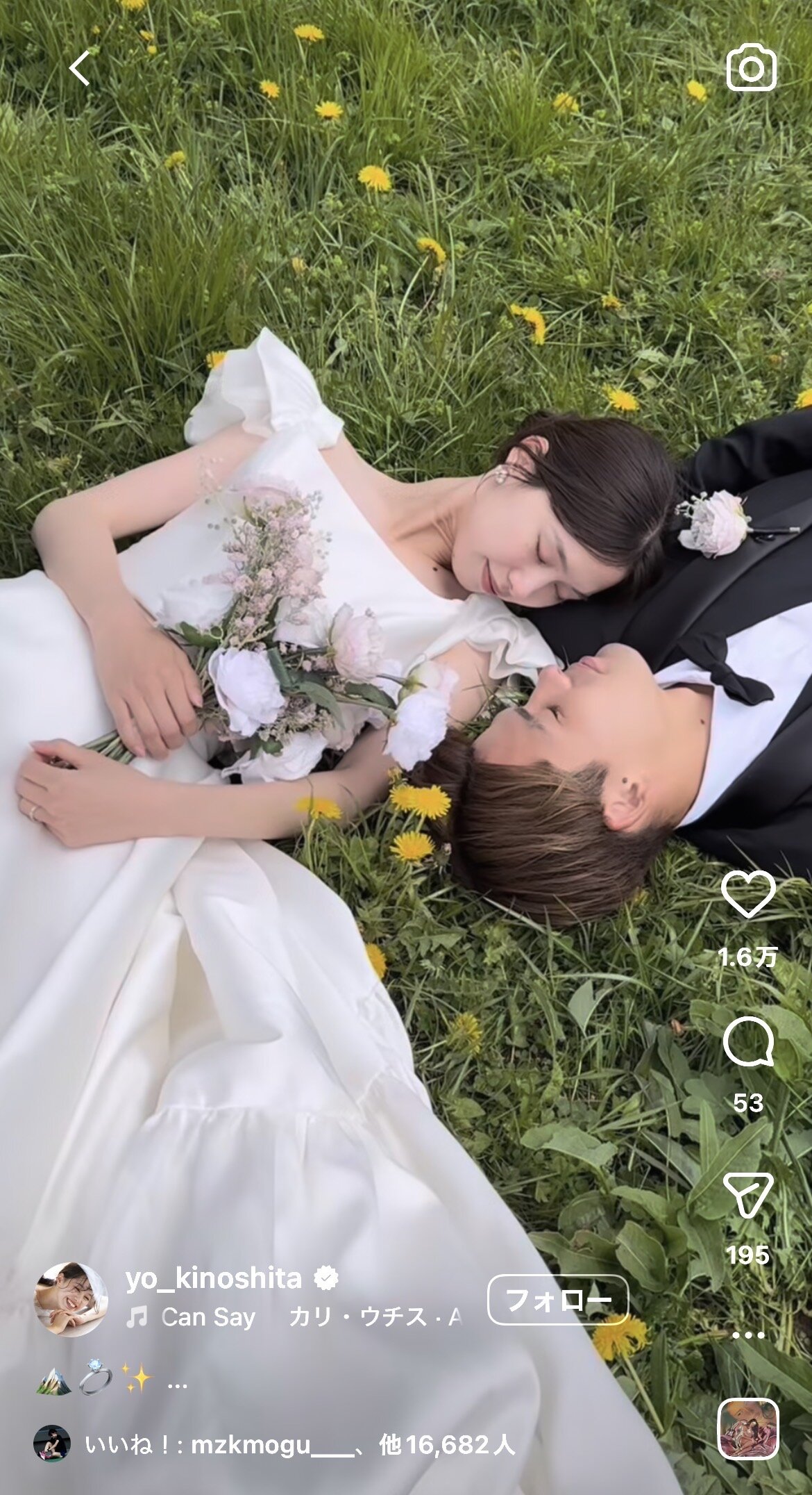 昨夏、インスタグラムで佐野海舟とのウエディング姿を披露した木下桜