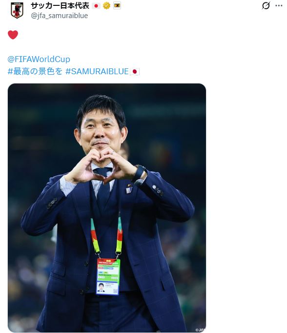 日本サッカー協会のXから