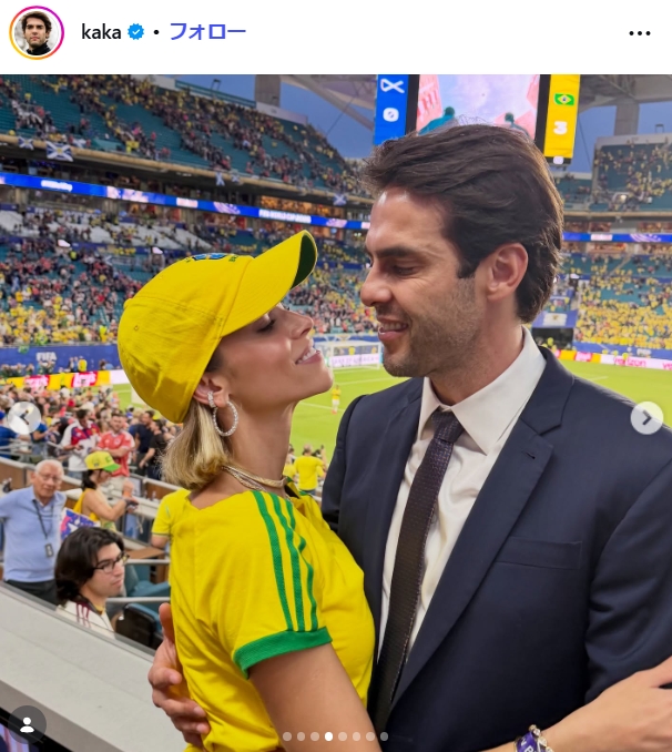 カカ氏のインスタグラムから