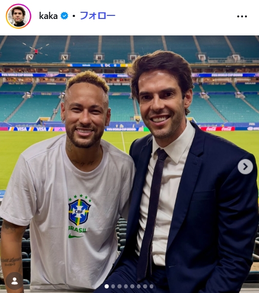カカ氏のインスタグラムから