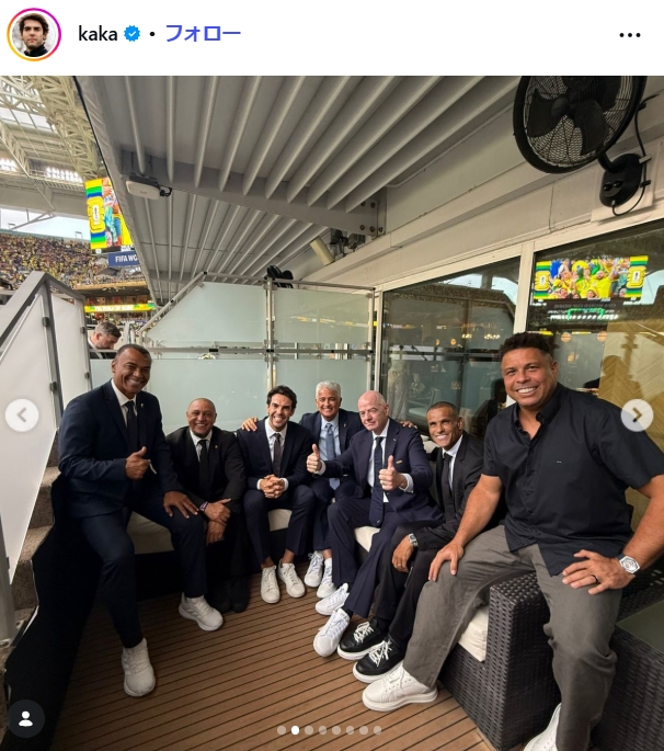 カカ氏のインスタグラムから