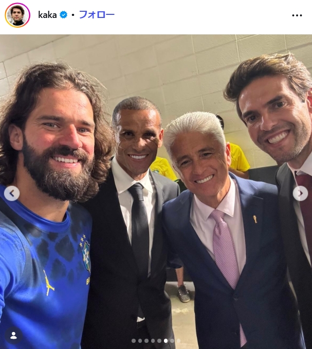 カカ氏のインスタグラムから