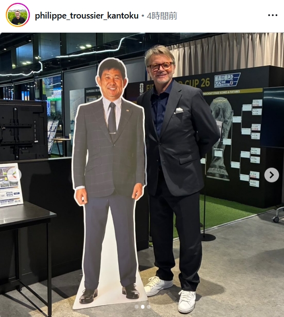 フィリップ・トルシエ氏のインスタグラムから