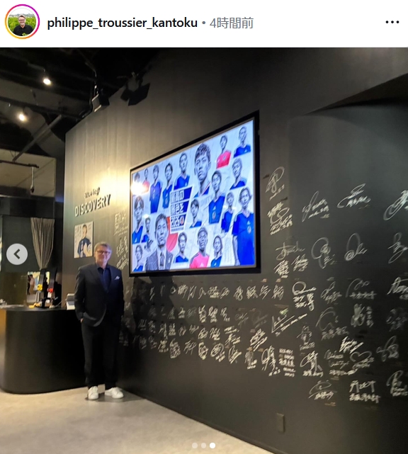 フィリップ・トルシエ氏のインスタグラムから