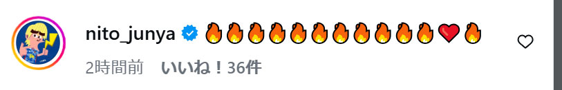 似東JOKER純也のコメント
