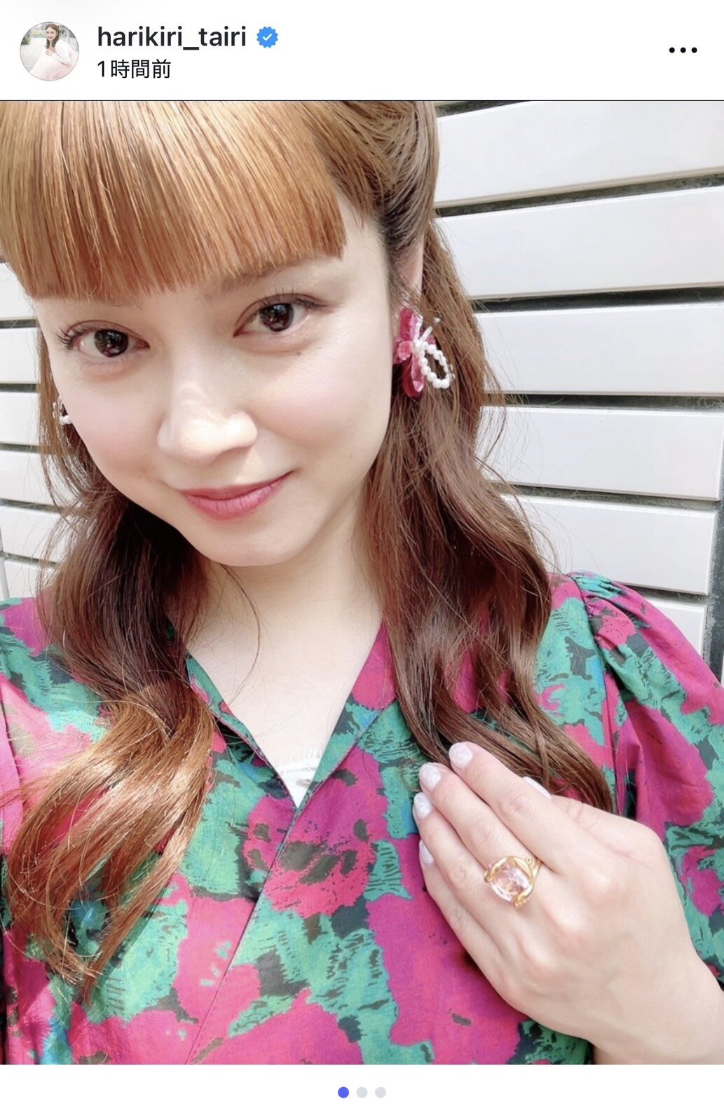 インスタグラムを更新した平愛梨