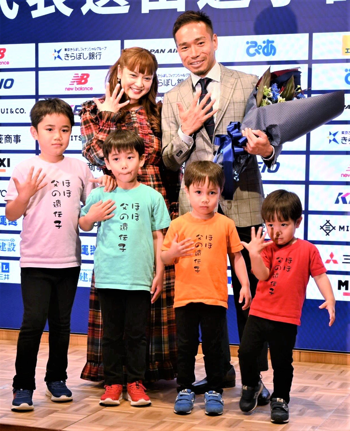 長友佑都と妻の平愛梨（右）、4人の息子（2026年5月撮影）