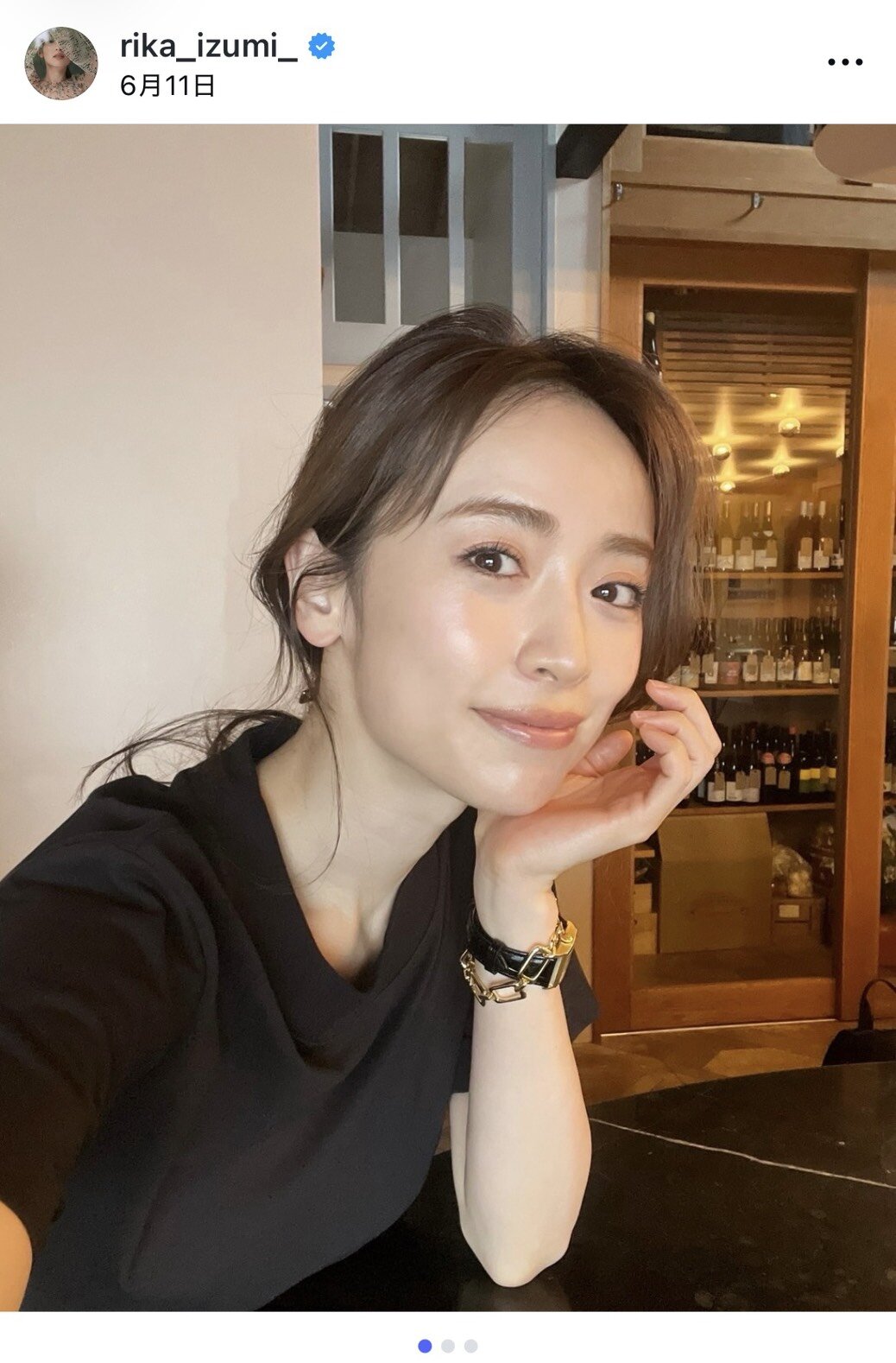 インスタグラムでオフショットを披露した泉里香