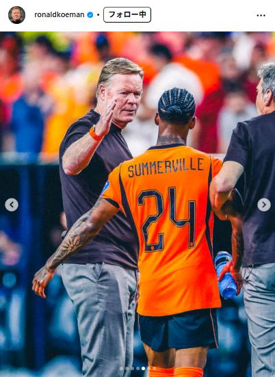 オランダのロナルド・クーマン監督のインスタグラムから
