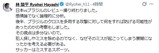 林陵平氏のXから
