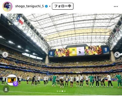 谷口彰悟のインスタグラムから