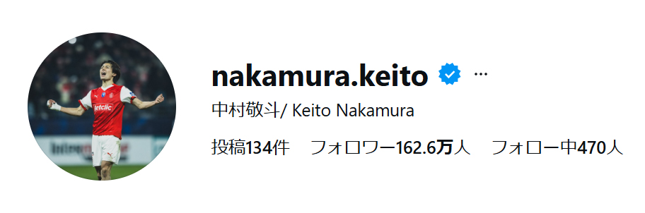 中村敬斗のインスタグラムから