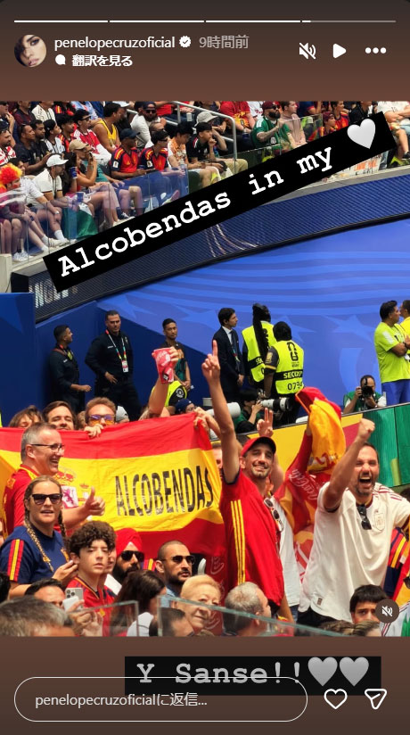 ペネロペ・クルスのインスタグラムから