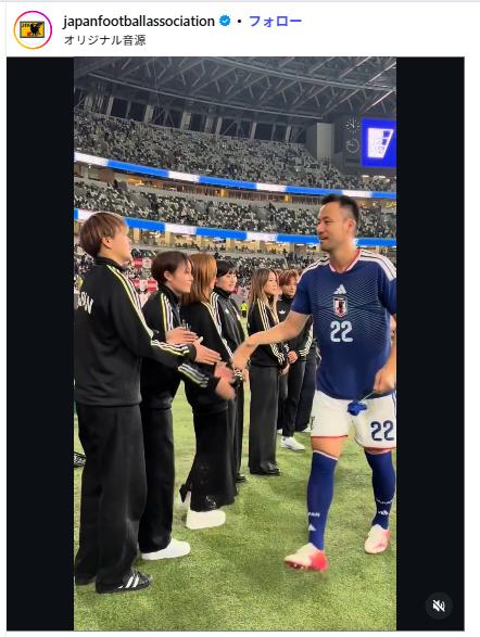 日本サッカー協会のインスタグラムから