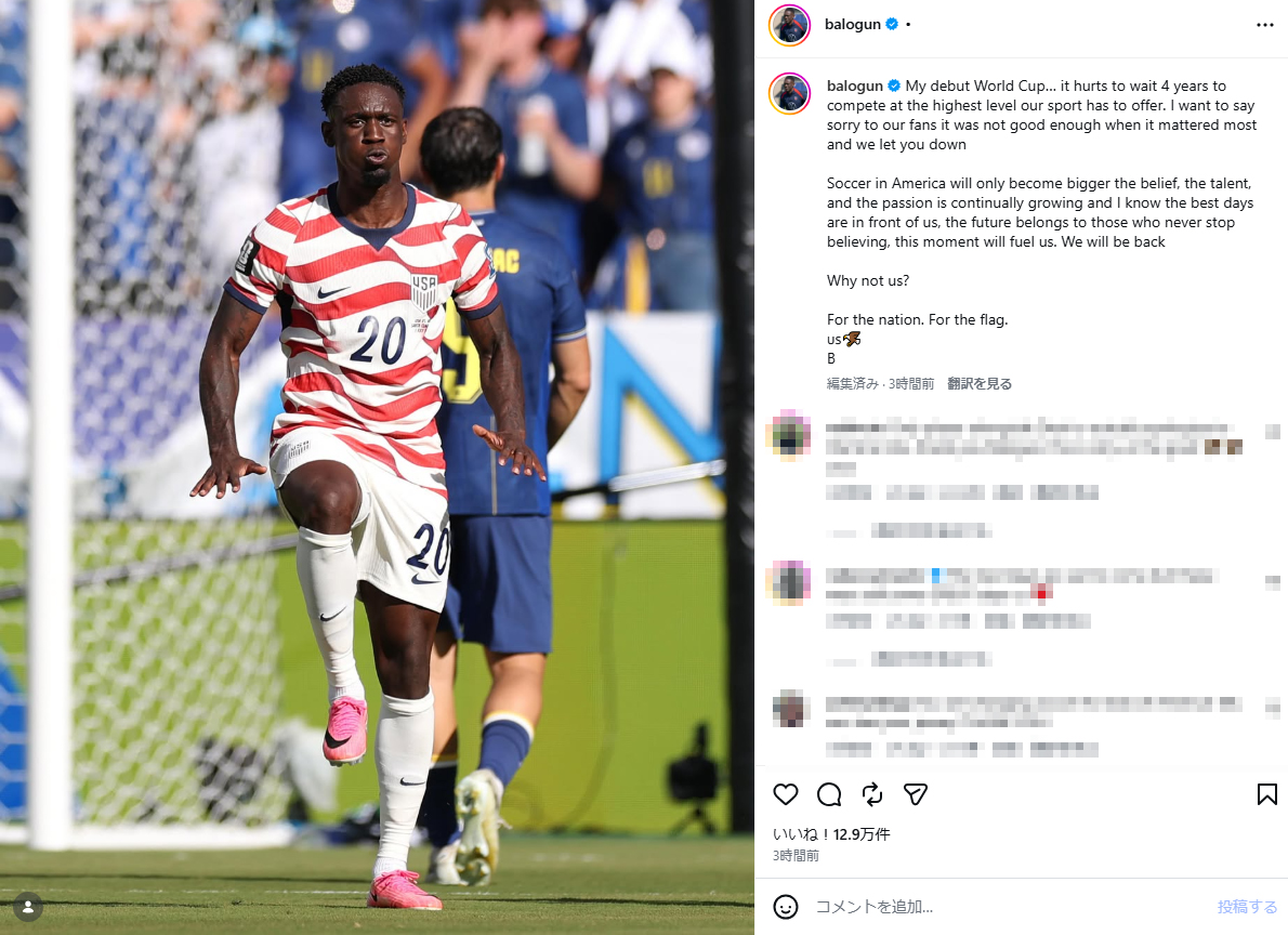バログンのインスタグラムから