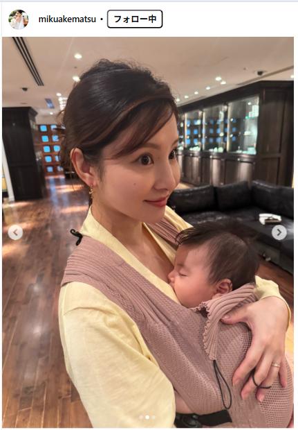 明松美玖のインスタグラムから