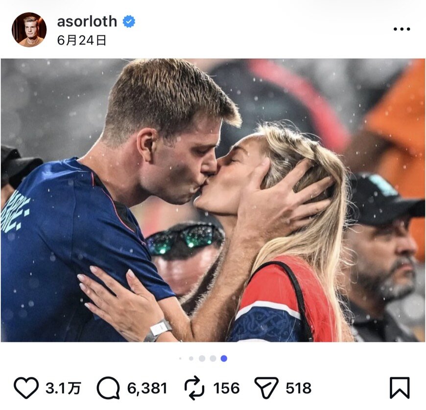妻・セルネスさんとのキスショットを公開したセルロート