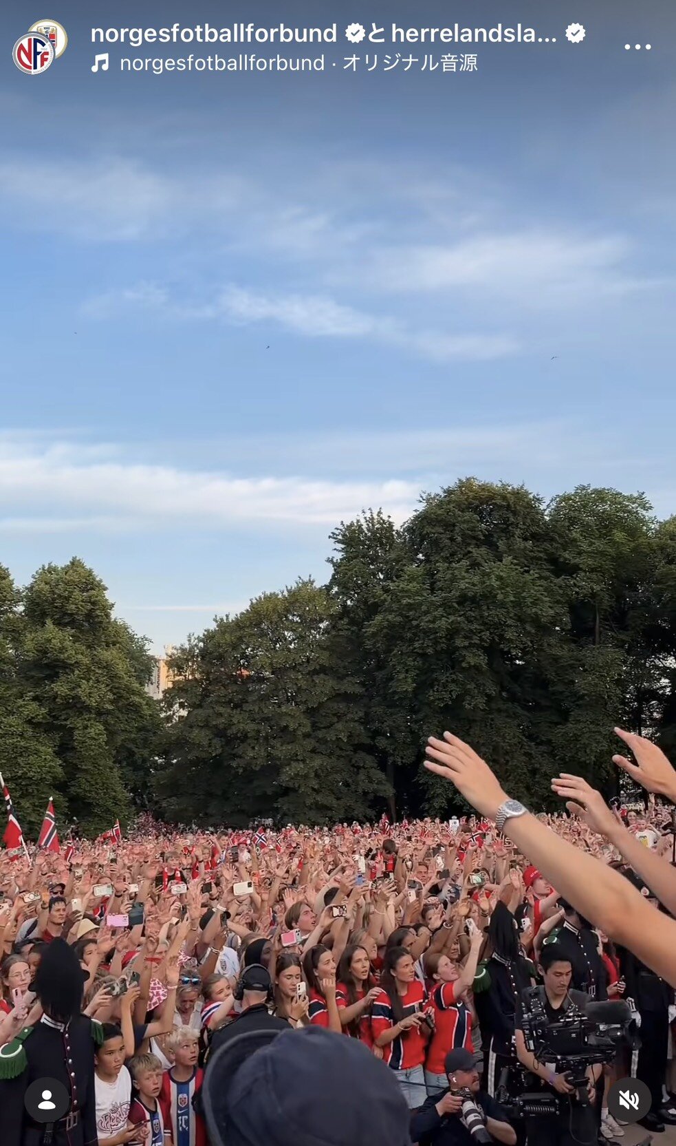 約9万人が集まったノルウェー代表の祝賀イベント（サッカー代表チームの公式インスタグラムより）
