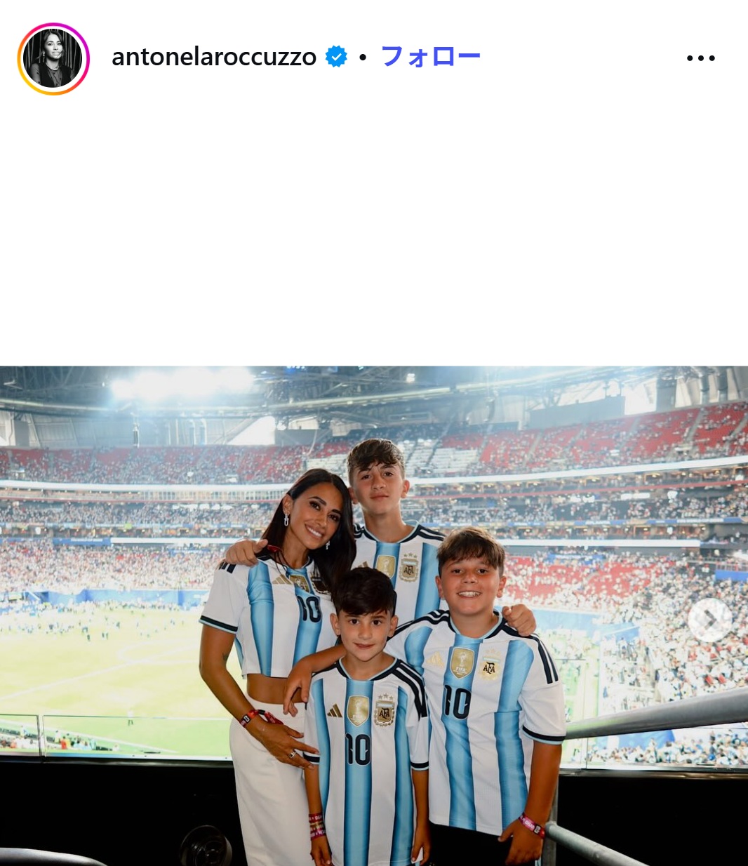 メッシの妻アントネラ・ロクソさんのインスタグラムから