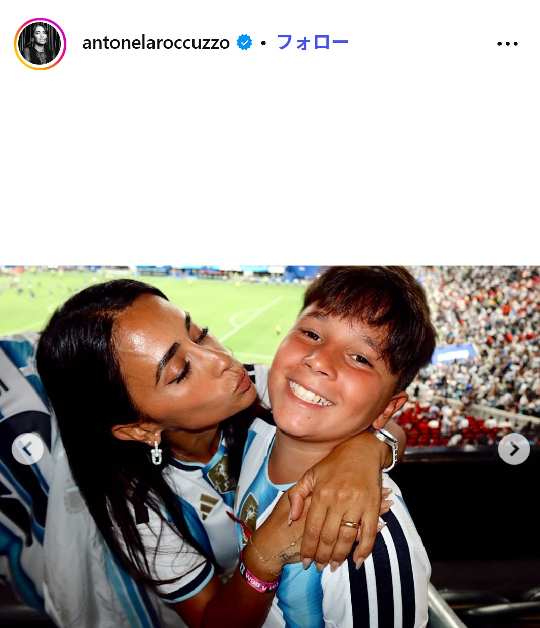 メッシの妻アントネラ・ロクソさんのインスタグラムから