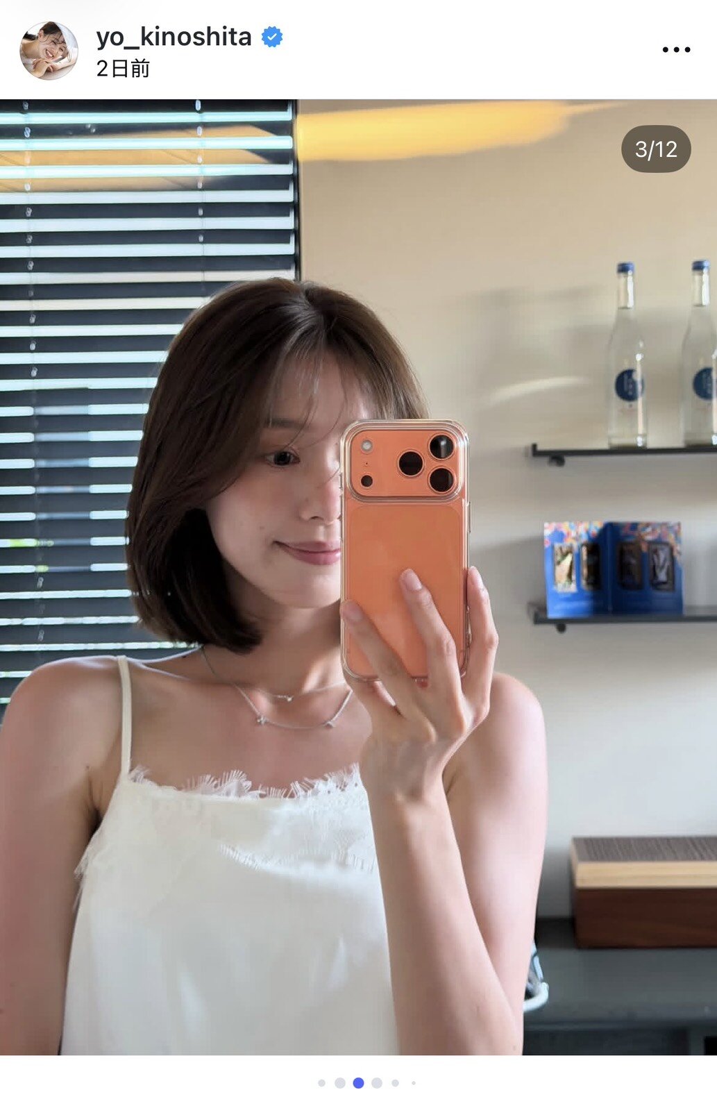 インスタグラムで白色のキャミトップ姿をアップした木下桜