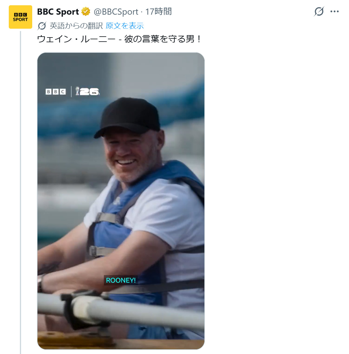 BBCスポーツ公式Xから