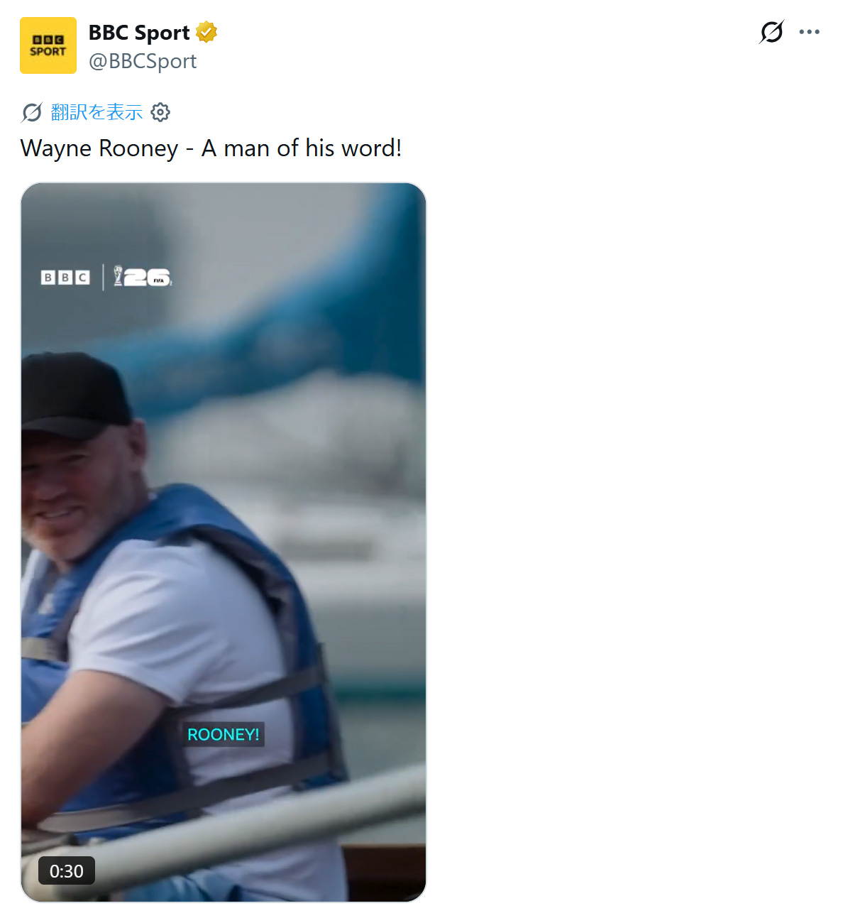 BBCスポーツ公式Xから