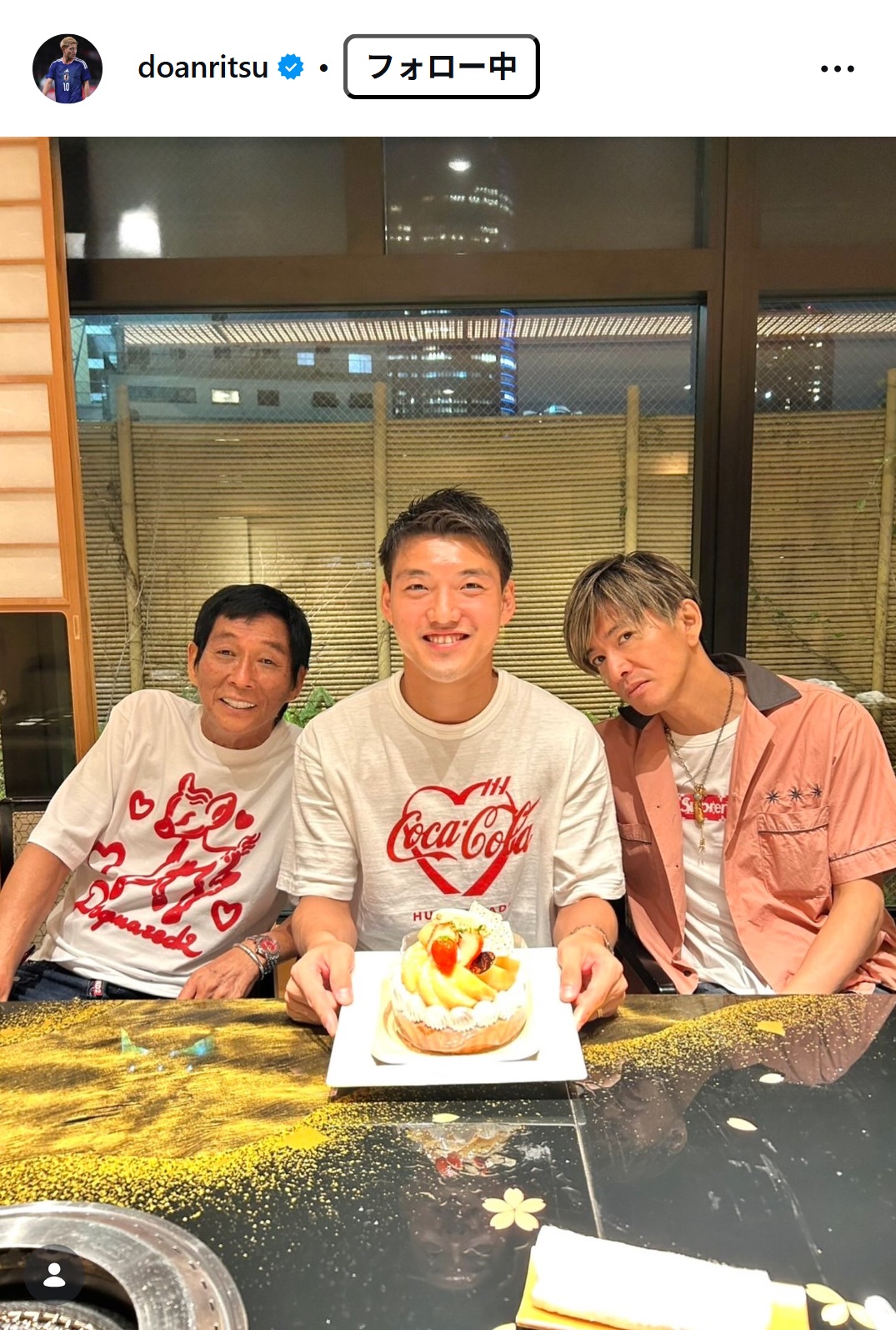 堂安律のインスタグラムから