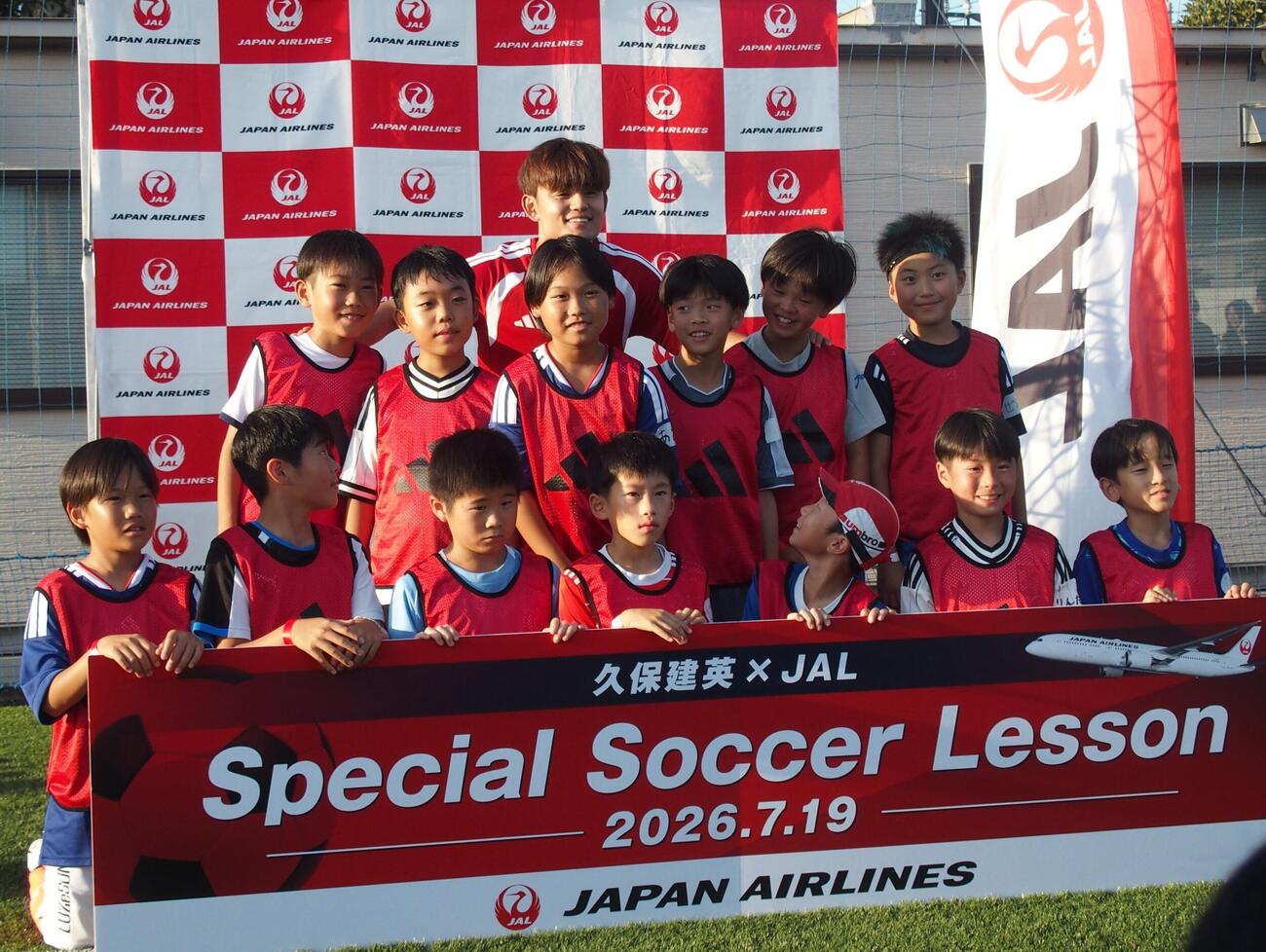 都内でサッカー教室を行った日本代表MF久保建英