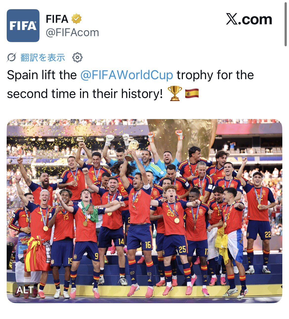 トランプ大統領が排除されたスペイン代表が優勝トロフィーをかかげるシーン（Xから）