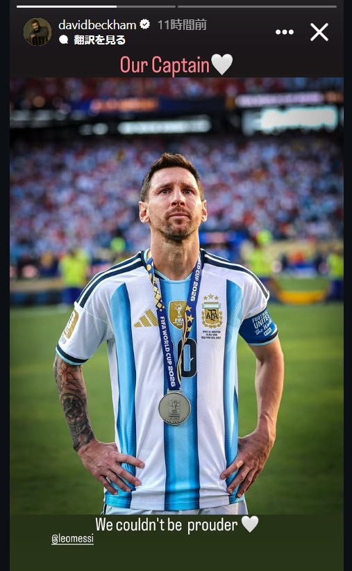 ベッカム氏のインスタグラムから