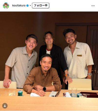 板倉滉のインスタグラムから