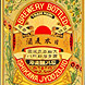 多摩の恵