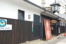 京都で初めての地ビールレストラン「キザクラカッパカントリー」