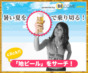 click here!