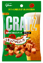チキンアラビアータ