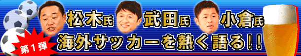 濃厚おつまみスナック CRATZ グリコ