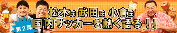 濃厚おつまみスナック CRATZ グリコ
