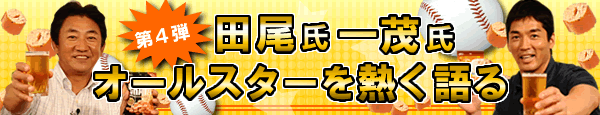 濃厚おつまみスナック CRATZ グリコ